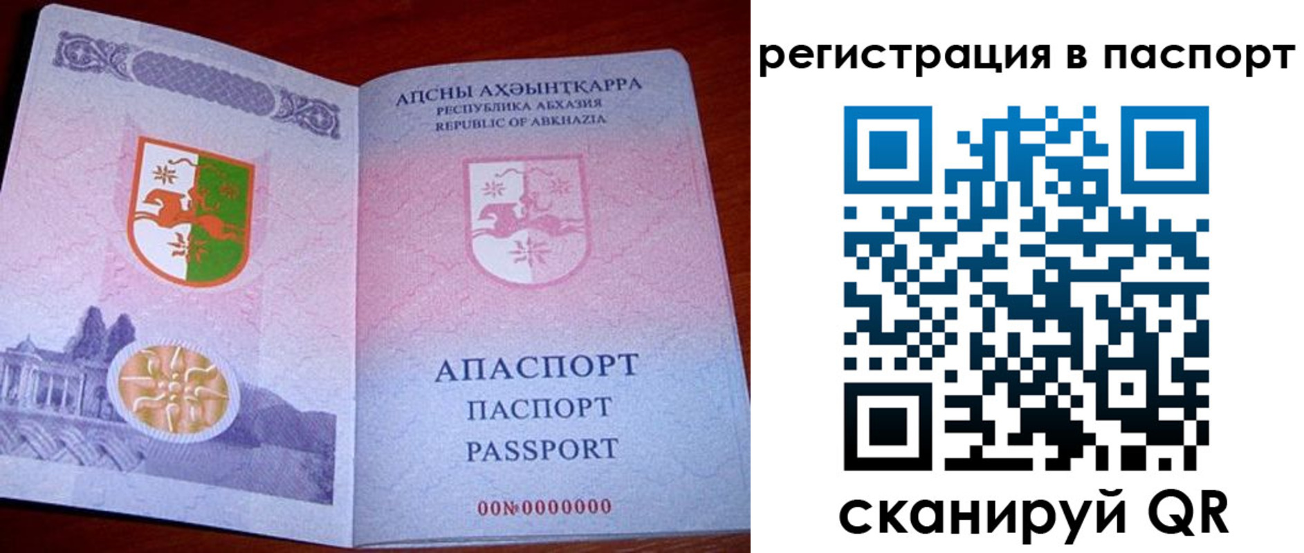 найти адрес прописки в Давлеканово