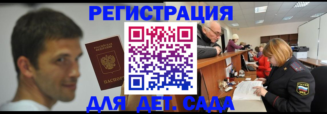 временная регистрация собственник в Давлеканово