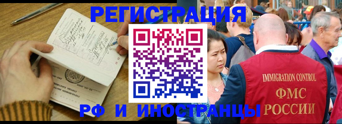 временная регистрация госуслуги в Давлеканово